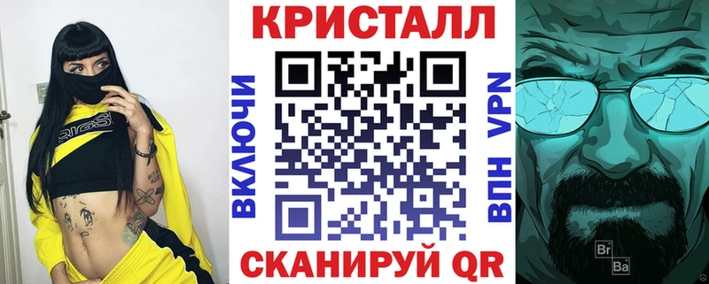 KRAKEN ТОР  как найти закладки  Иланский  АМФ Розовый 