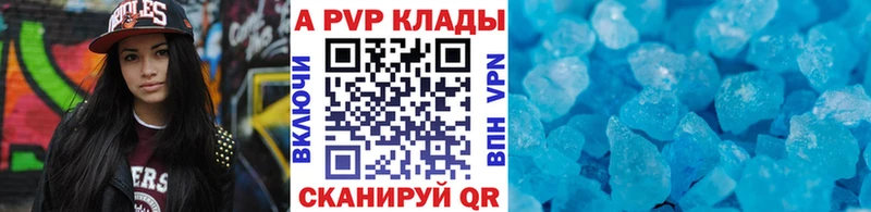 площадка официальный сайт  Иланский  А ПВП Соль 