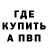 Кетамин VHQ Oshog