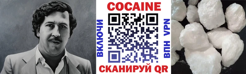 купить наркотики цена Иланский Кокаин VHQ