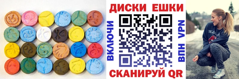 продажа наркотиков  hydra ONION  Экстази диски  Иланский 