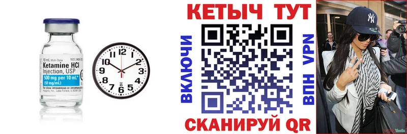это наркотические препараты  Иланский  Кетамин VHQ 