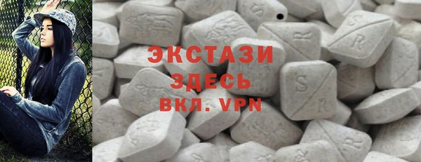 бутик Абинск