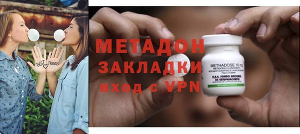 дистиллят марихуана Алексеевка
