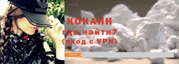 дистиллят марихуана Алексеевка