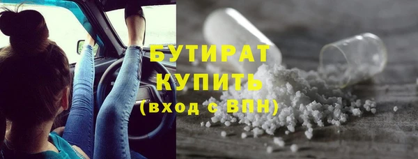 бутик Абинск