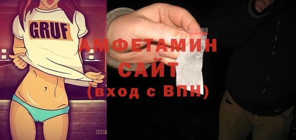 соль ск Абдулино