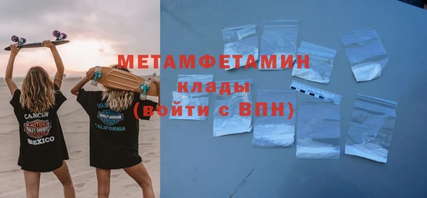 таблы Покровск