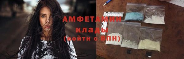 соль ск Абдулино