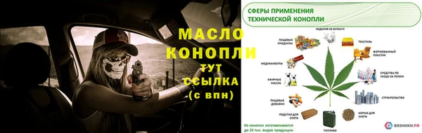 бутик Абинск