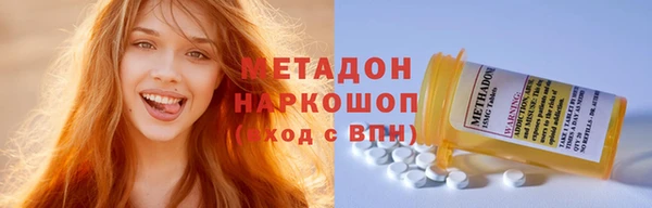 дистиллят марихуана Алексеевка