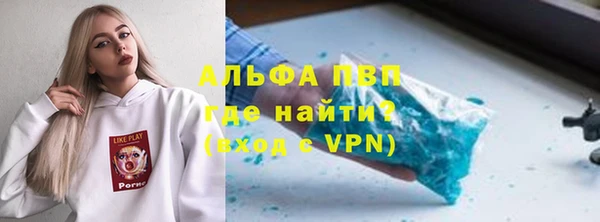 соль ск Абдулино