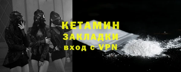 бутик Абаза
