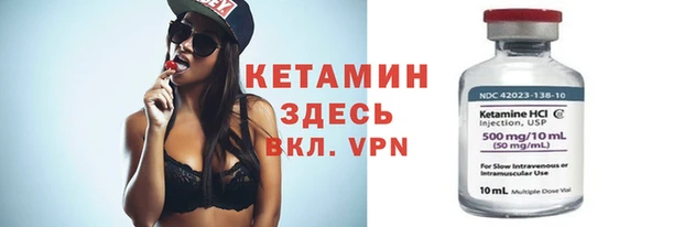 бутик Абаза