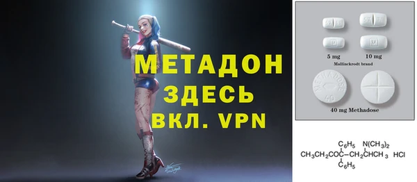 бутик Абаза