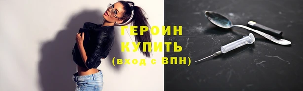 соль ск Абдулино