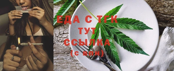 бутик Абинск