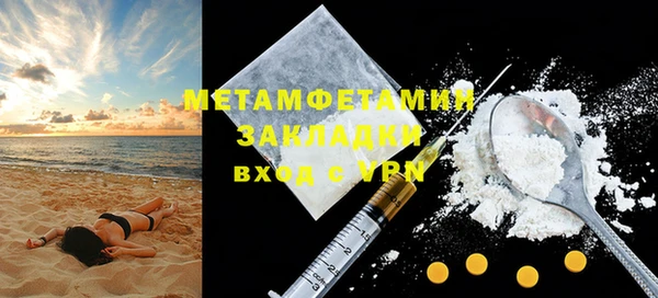 таблы Покровск