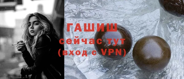 бутик Абинск