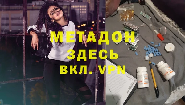 бутик Абаза