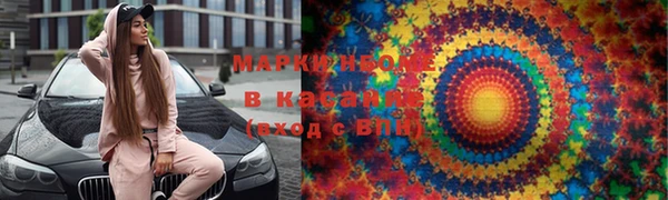 дистиллят марихуана Алексеевка