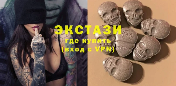 бутик Абинск