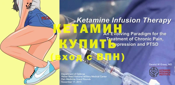 бутик Абинск