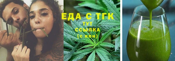 дистиллят марихуана Алексеевка