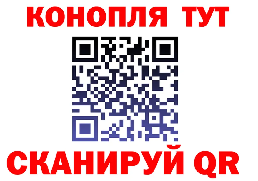 Canna-Cookies марихуана вход даркнет OMG Иланский