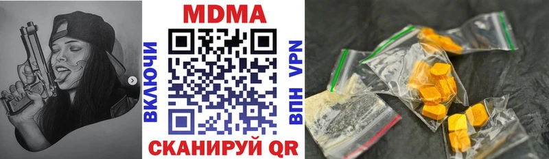 MDMA молли  blacksprut сайт  Иланский  где найти наркотики 