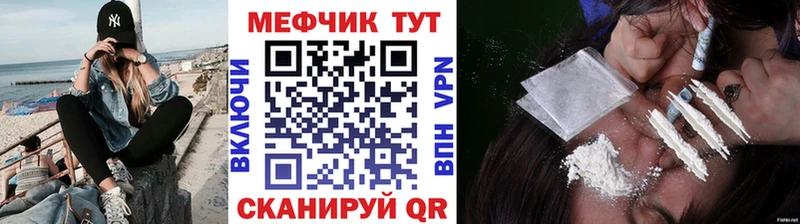 МЕФ мяу мяу  купить наркотики сайты  Иланский 