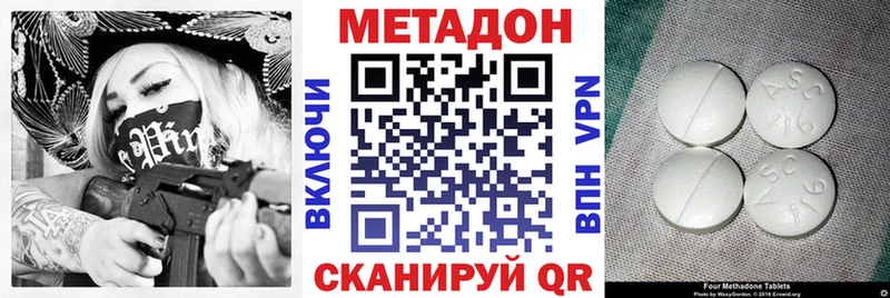 KRAKEN зеркало  хочу наркоту  Иланский  Метадон белоснежный 