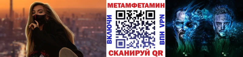 Метамфетамин витя  hydra зеркало  Иланский 