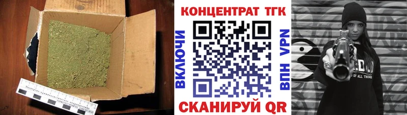 маркетплейс клад Иланский Дистиллят ТГК гашишное масло